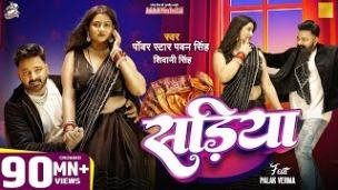 Sadiya Lyrics In Hindi