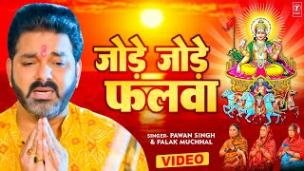 Sitali Bayariya Lyrics In Hindi